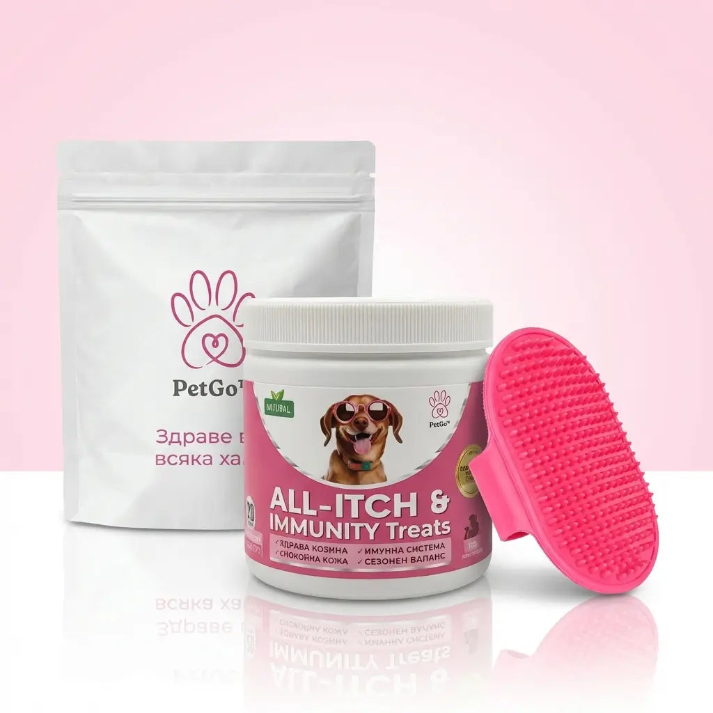 PetGo™ All-Itch & Immunity Treats с натурален пилешки вкус + ПОДАРЪК Comfort Groom Brush